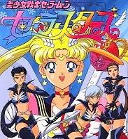 The Starlights, along with Eternal Sailor Moon.